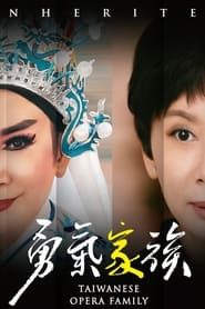 Taiwanese Opera Family series tv