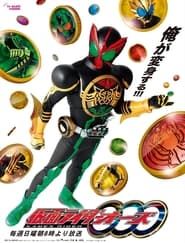 Kamen Rider OOO series tv