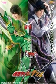 Kamen Rider W series tv