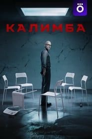 Kalimba series tv