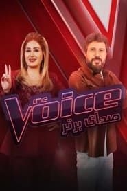 The Voice Persia series tv