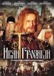 Ivan the Terrible series tv