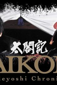 Taikoki: Hideyoshi Chronicle series tv