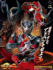 Kamen Rider Ryuki series tv
