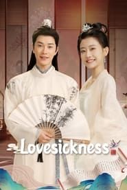 Lovesickness series tv