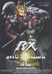 Kamen Rider Black RX series tv