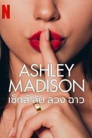 Ashley Madison: Sex, Lies & Scandal series tv