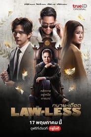 Law-less series tv