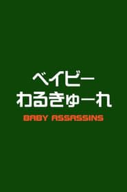 Baby Assassins series tv