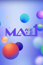 Make Mate 1 series tv