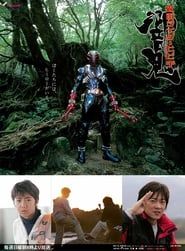 Kamen Rider Hibiki series tv