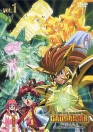 The King of Braves GaoGaiGar Final GRAND GLORIOUS GATHERING series tv