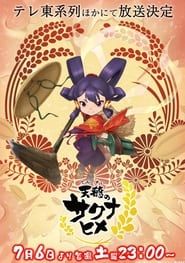 Sakuna: Of Rice and Ruin series tv