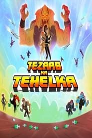 Image Little Singham: Tezaab ka Tehelka