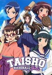 Taisho Baseball Girls series tv