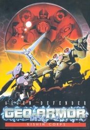 Alien Defender Geo-Armor, Kishin Corps series tv
