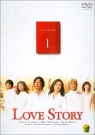 Love Story</b> saison 01 