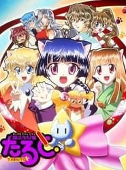Magical Meow Meow Taruto series tv