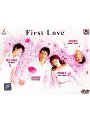 First Love</b> saison 01 