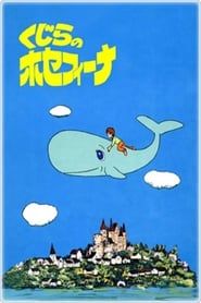 Josephina the Whale 1979</b> saison 01 