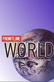 Frontline/World series tv