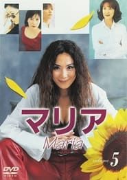 Maria 2001</b> saison 01 