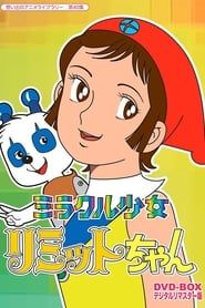 Miracle Girl Limit-chan series tv