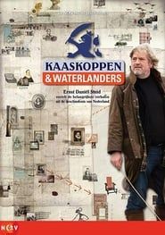 Kaaskoppen & waterlanders</b> saison 01 