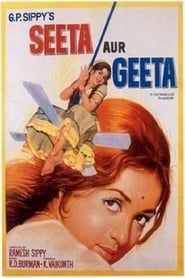 Seeta Aur Geeta series tv