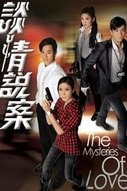 The Mysteries of Love series tv