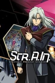 Strain: Strategic Armored Infantry series tv