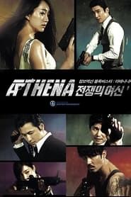 Athena : Goddess of War (2010)