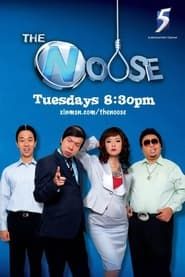 The Noose series tv