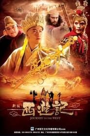 Journey to the West series tv