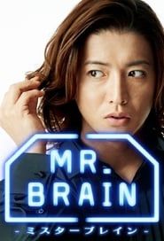 Mr Brain</b> saison 01 