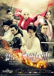 The Romance of the White Hair Maiden series tv