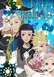 Paradise Kiss series tv