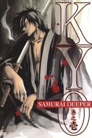 Samurai Deeper Kyo series tv