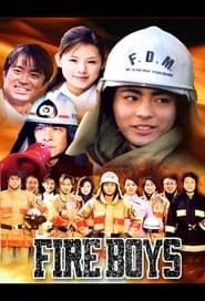 Fire Boys saison 01 episode 09 
