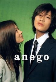 Anego saison 01 episode 01  streaming