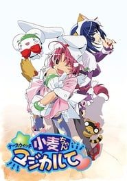 Nurse Witch Komugi-chan Magikarte series tv