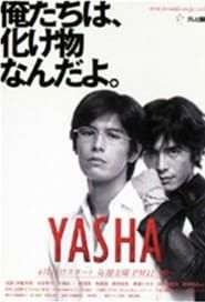 Yasha 2000</b> saison 01 