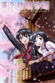 Binbou Shimai Monogatari saison 01 episode 10  streaming