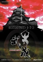 Musashi series tv