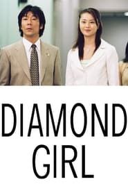 Diamond Girl series tv