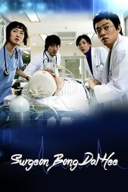 Surgeon Bong Dal Hee series tv