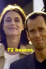 72 heures (2002)