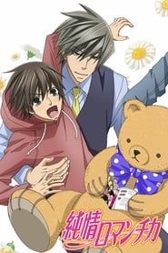 Junjou Romantica saison 03 episode 10 