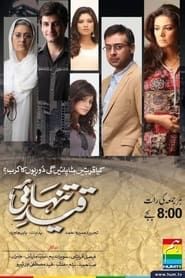 Qaid-e-Tanhai series tv