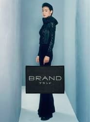 Brand (2000)